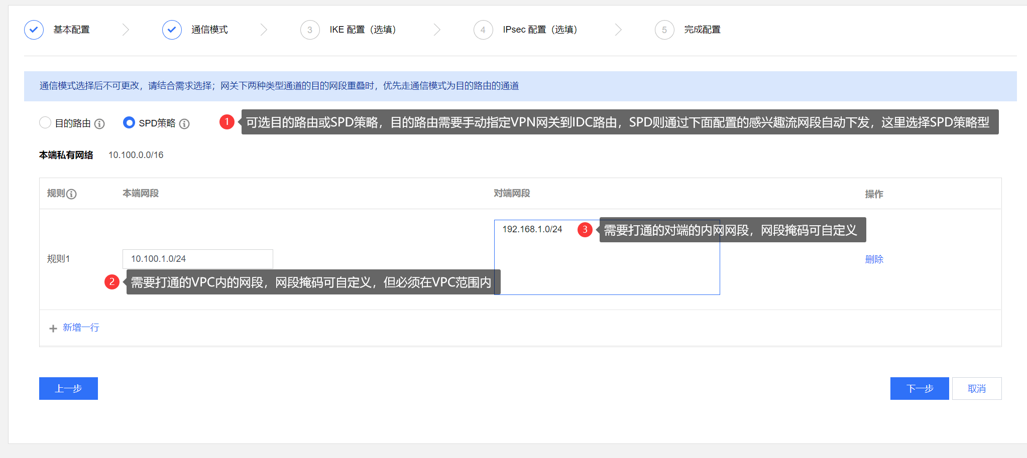 ROS系统VPN配置攻略，远程访问无障碍,ros配置vpn,第1张