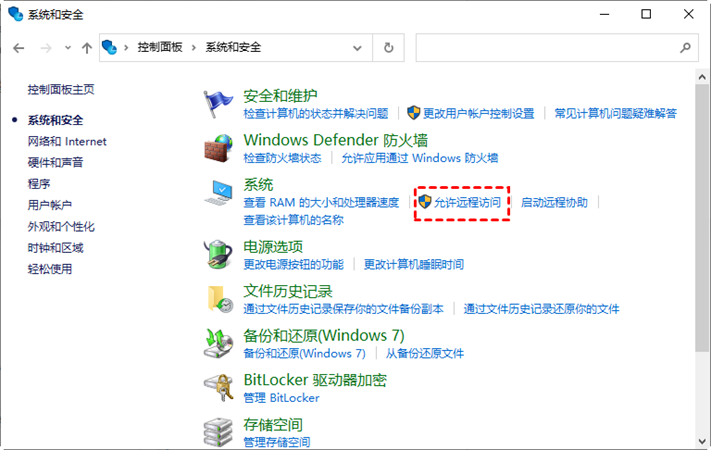 轻松实现远程办公，Windows 7 VPN连接教程,windows7设置vpn,vpn.,vpn,第1张