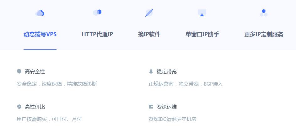 91VPN智能换IP，畅享高效安全网络浏览体验,91vpn自动换ip,91VPN,第1张