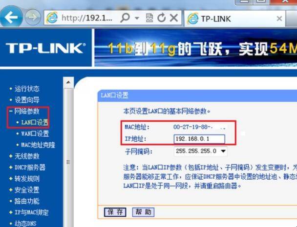 校园网VPN路由器快速设置教程，畅享远程学习资源,路由器设置校园网VPN,第1张