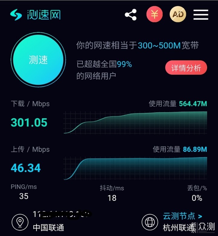 轻松突破网络限制，体验可以试用的VPN服务,可以试用vpn,第1张