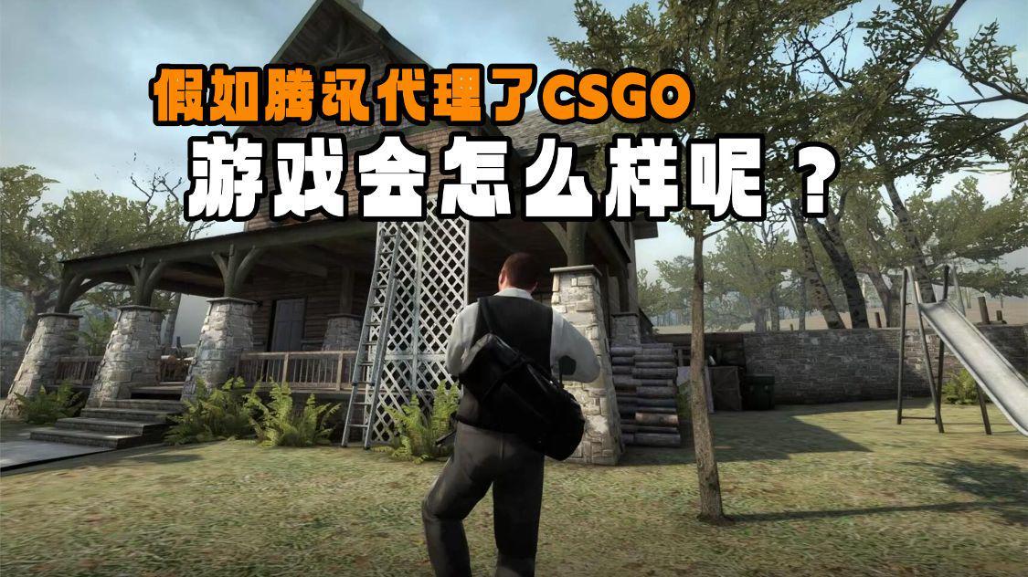 畅游国际服新秘籍，告别VPN，CSGO也能无忧畅玩,csgo不挂vpn,第1张