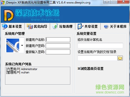 XP系统VPN 800配置与优化深度指南,xp vpn 800,vpn.,vpn,第1张