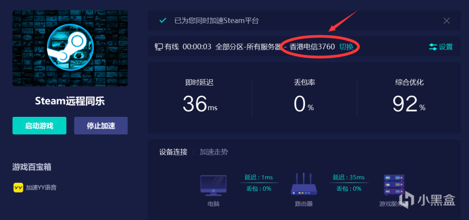 全球畅玩秘籍，VPN助力Steam无缝联机体验,steam联机 vpn,探索VPN,第1张