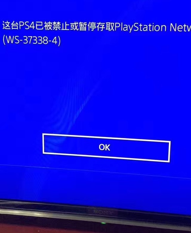 PS4 VPN破解攻略，解锁全球游戏，畅游无限世界,ps4 vpn ss,第1张