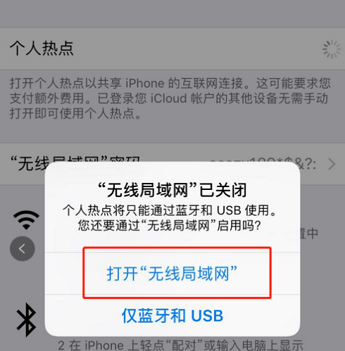 iPad VPN快速连接指南，解锁网络自由之旅,ipad设置vpn连接,第1张