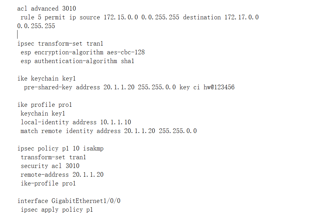 IPsec VPN主模式，构建安全通信的坚固基础,ipsec vpn 主模式,IPsec VPN,第1张