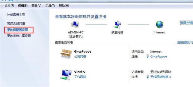 Win7系统VPN连接断开故障排除指南,win7断开vpn,VPN网络,第1张