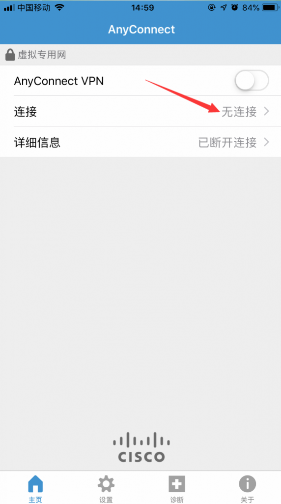 轻松三步解绑iPhone VPN，畅享无拘束网络自由,iphone 怎么删除vpn,第1张