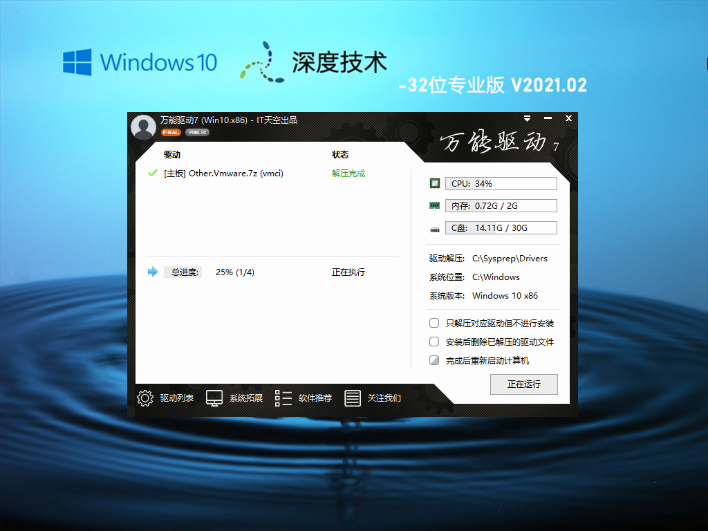 Win 10 L2TP VPN连接深度解析，远程访问安全稳定指南,win 10 l2tp vpn,第1张