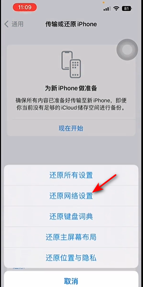 iPhone VPN连接故障揭秘与修复攻略,iphone vpn无法连接,第1张