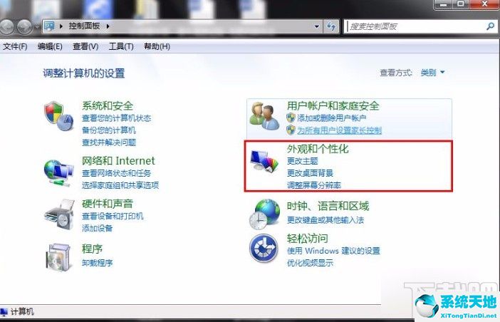 Win7系统VPN设置指南，轻松畅游全球网络世界,win7 使用vpn,第1张