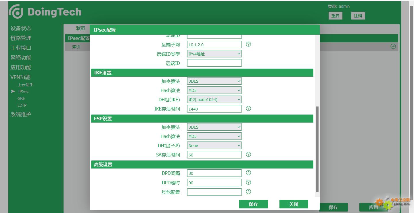 ISA2006 VPN全面指南，功能解析、配置技巧与性能优化,isa2006 vpn,第1张