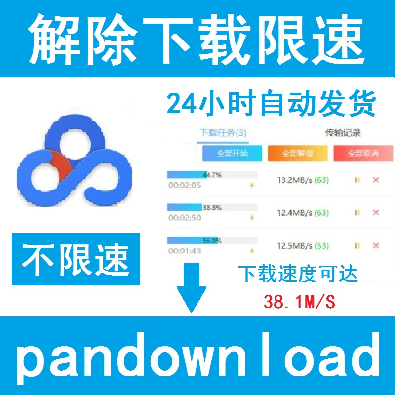 极速畅游，百度版极速VPN，解锁无限网络体验,极速vpn百度,第1张