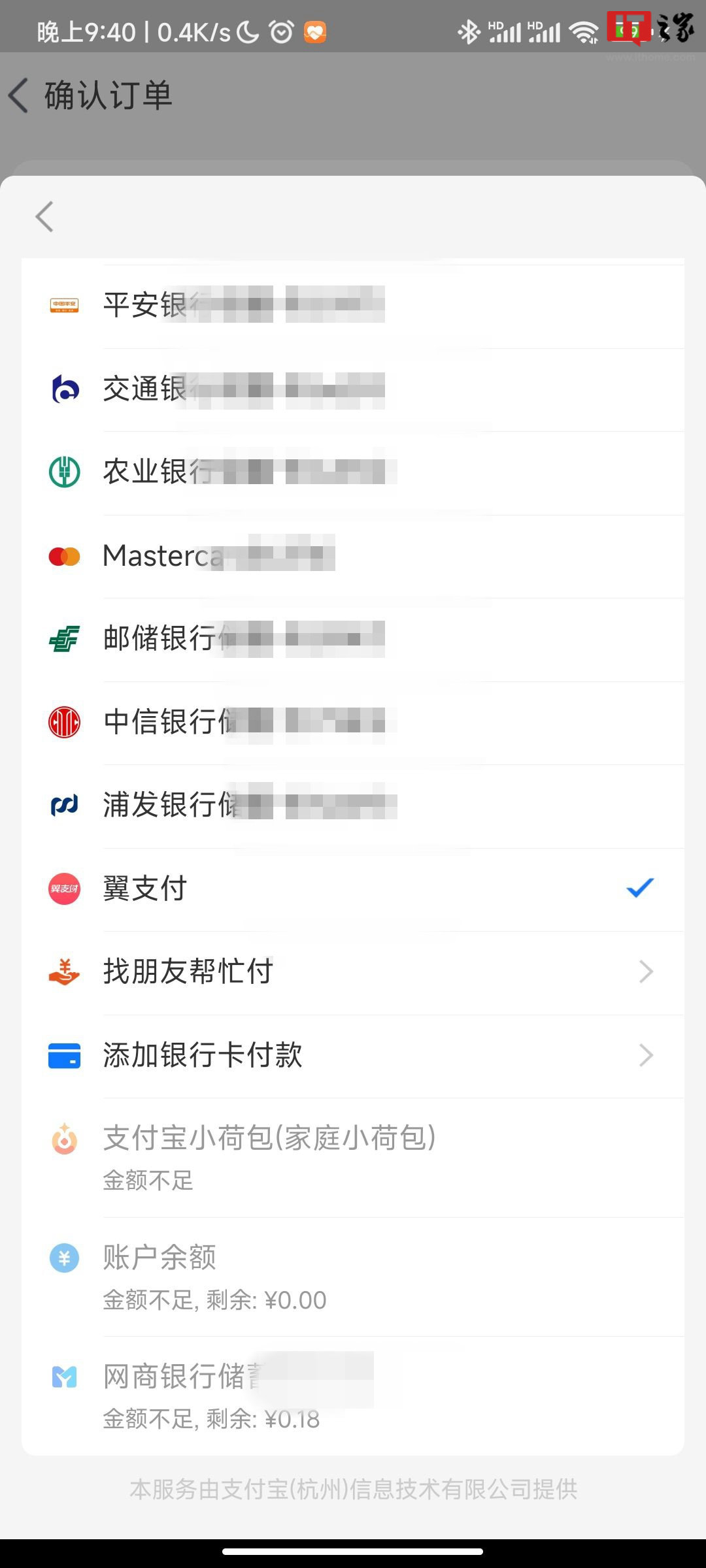 天行VPN联合支付宝，解锁网络自由，双重防护新体验,天行vpn 支付宝,第1张