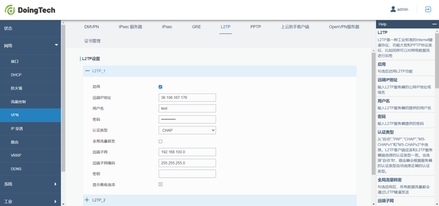 探索Cisco VPN AnyConnect，功能、优势与部署全解析,cisco vpn anyconnect,第1张