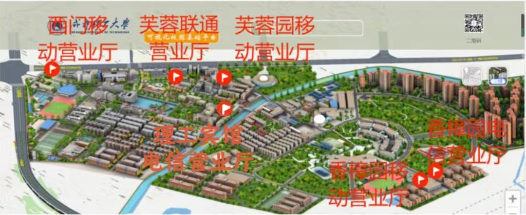 畅享学术资源，成都理工大学VPN使用攻略指南,成都理工vpn,第1张