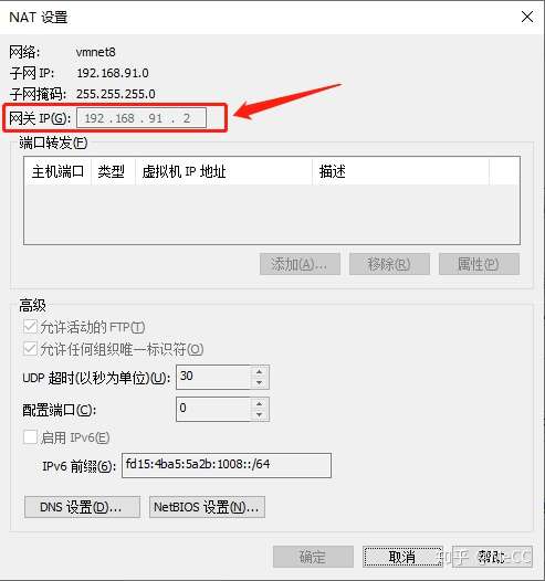 CentOS拨号VPN连接设置教程,centos拨vpn,IPsec VPN,第1张