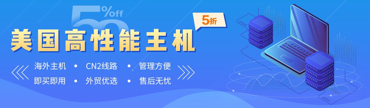 美国VPN VPS，助力企业跨境拓展，解锁网络自由新境界,vpn vps 美国,第1张