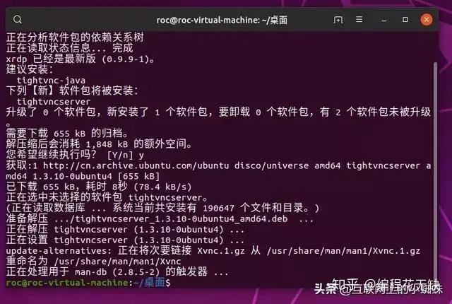 Ubuntu Server助力构建安全便捷的VPN远程访问解决方案,ubuntu server vpn,第1张