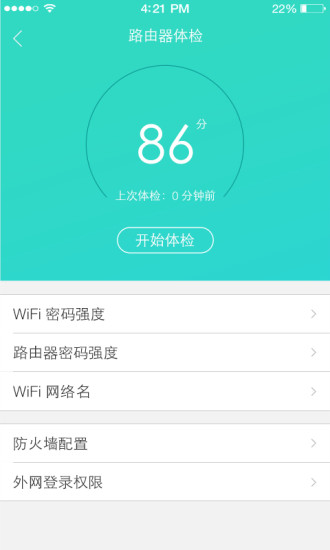 一键VPN，畅享无忧远程访问与安全上网体验,vpn免安装,第1张