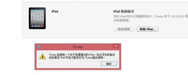 iPad VPN连接故障排查与解决策略,ipad上不了vpn,第1张