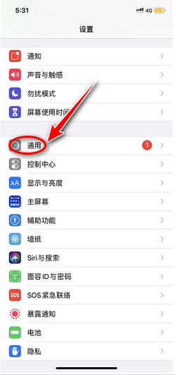 破解iPhone VPN连接故障，原因剖析与解决攻略,iphone连接不了vpn,第1张