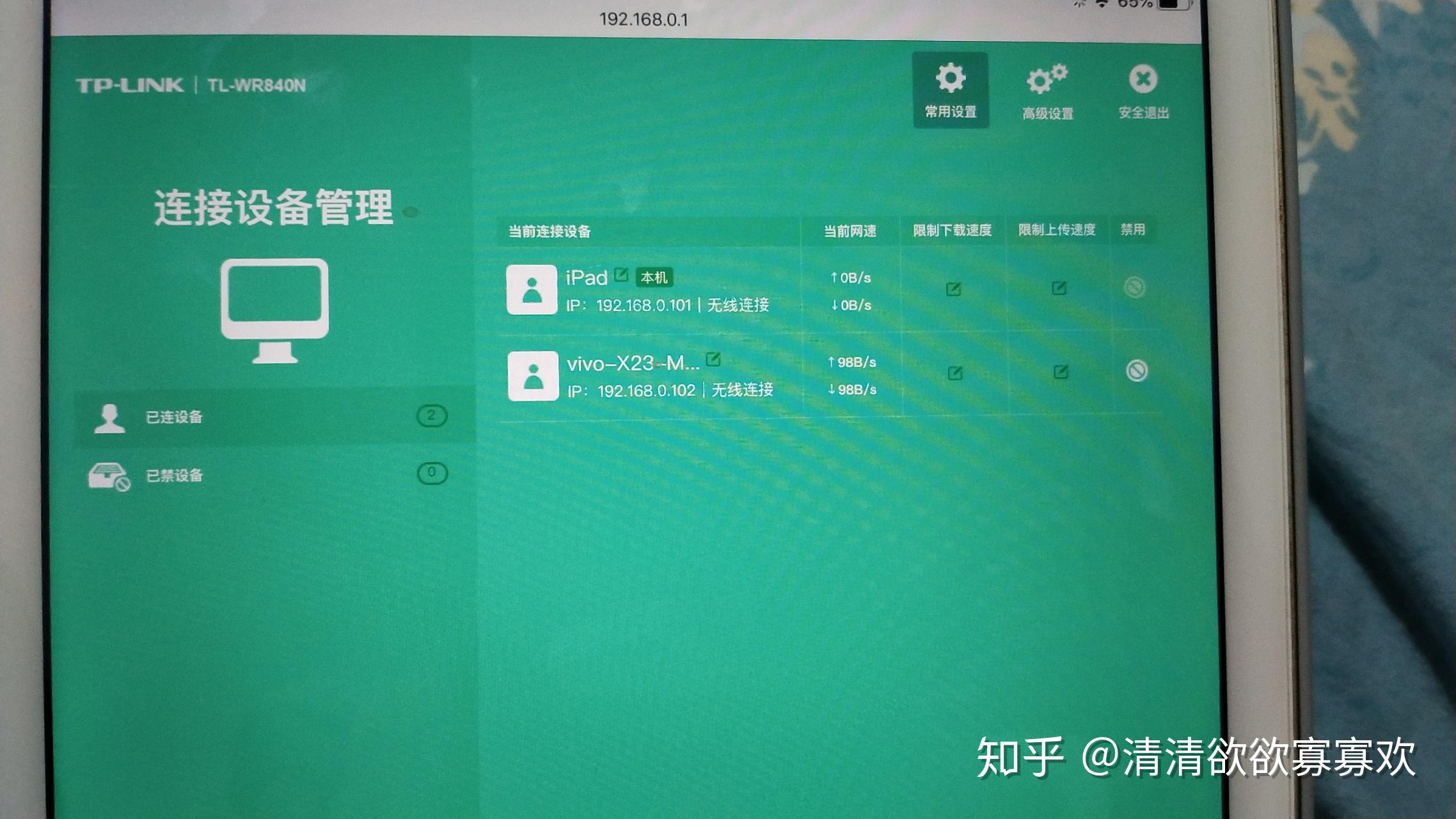 轻松解锁网络限制，iPad VPN删除教程大揭秘,ipad怎么删除vpn,第1张