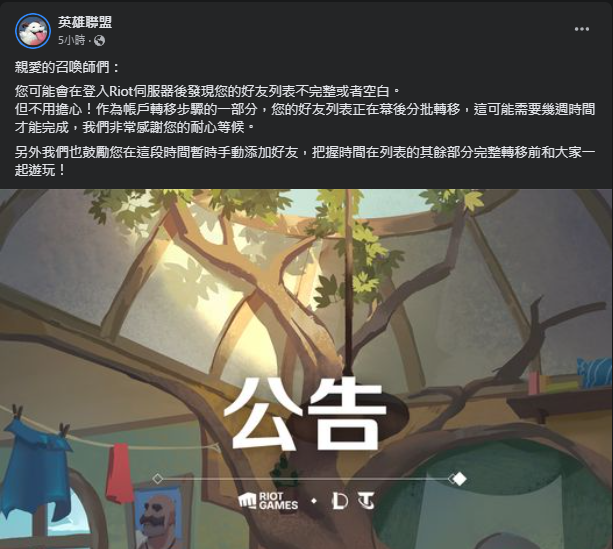 LOL欧服畅游指南，揭秘高效VPN使用技巧,lol 欧服 vpn,了解VPN,第1张