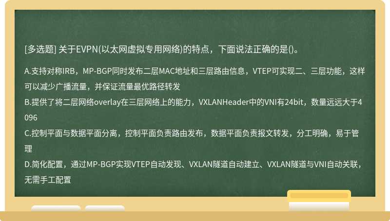 以太网VPN在现代网络通信领域的核心地位与部署策略解析,以太网vpn,第1张