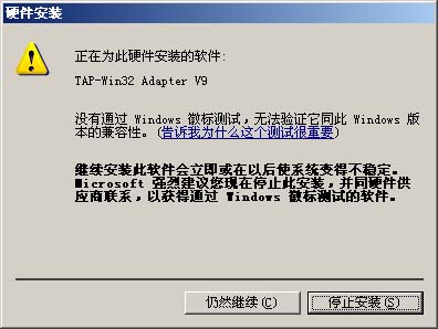 局域网专享，安全高效的VPN连接神器,局域网vpn软件,第1张