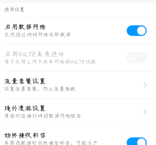 解决移动4G网络VPN连接问题攻略全解析,移动4g连不上 vpn,网络连接VPN,第1张