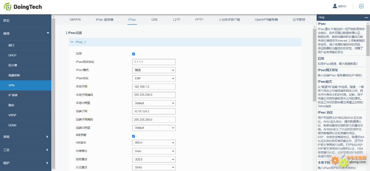 MW305R VPN全方位解析，功能详解、设置指南与优势亮点,mw305r vpn,第1张