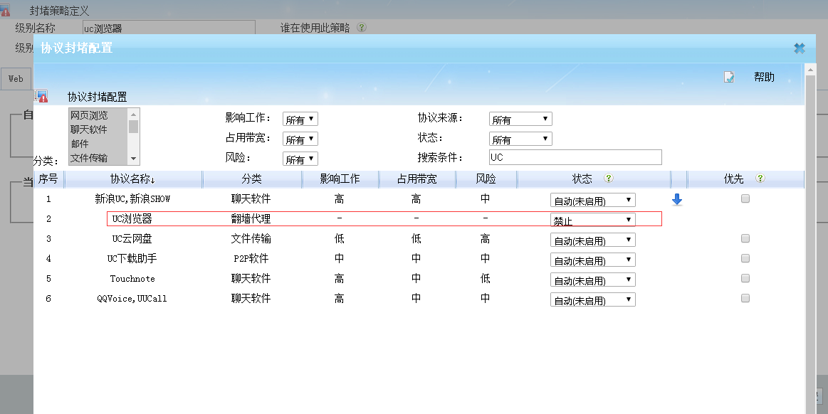 UC浏览器VPN，解锁全球网络，享受无界畅游,UC浏览器VPN,第1张