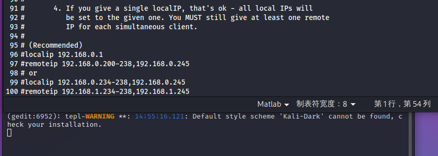 揭秘虚拟专用网络，PPTP、IPsec与VPN技术深度解析,pptp ipsec vpn,VPN网络,第1张