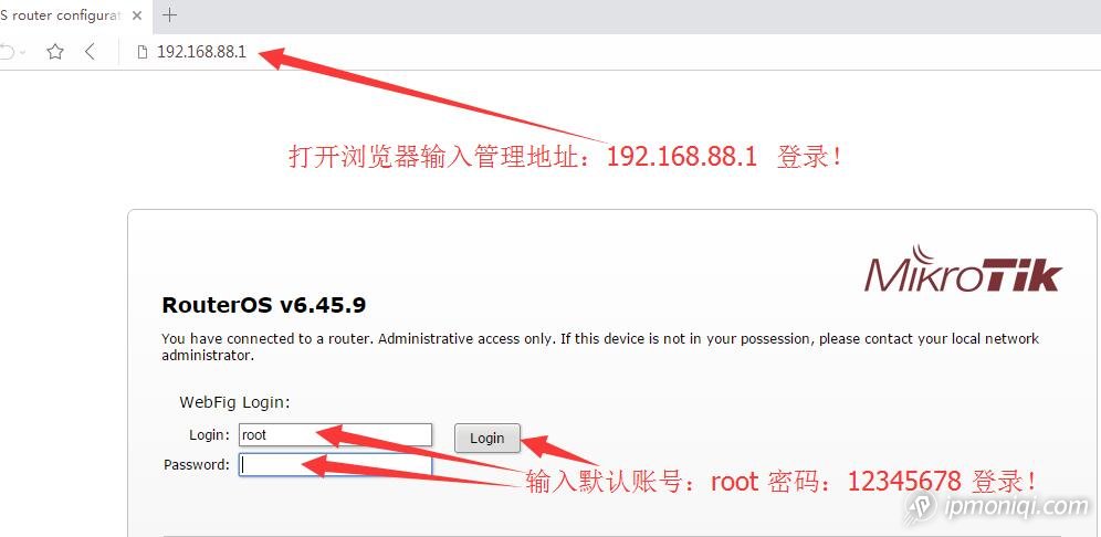 ROS VPN 拨号，打造安全稳定的远程连接之道,ros vpn 拨号,第1张