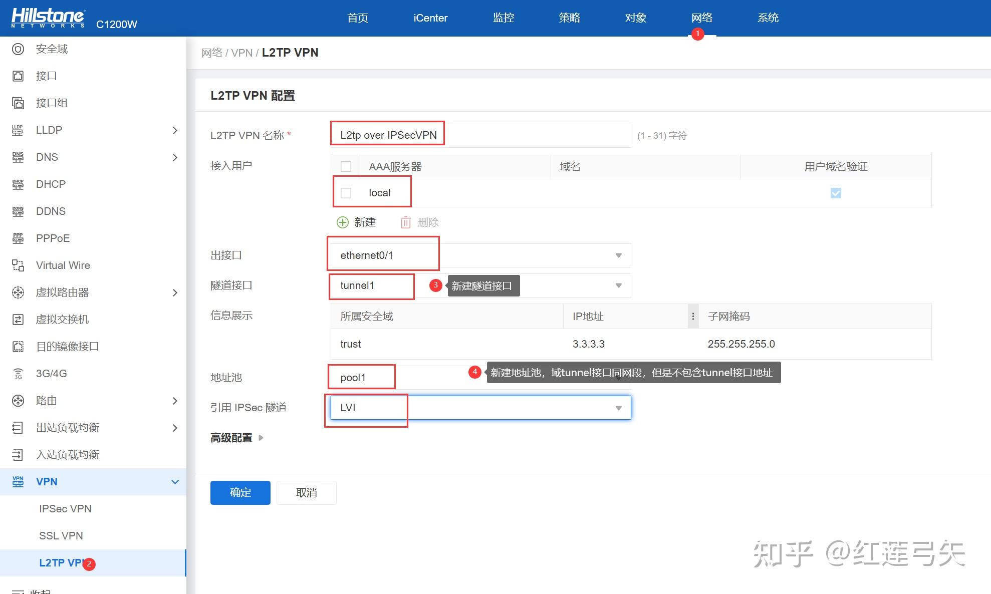 破解VPN连接PPP服务器失败之谜，原因解析与解决方案全攻略,vpn无法连接ppp服务器,第1张