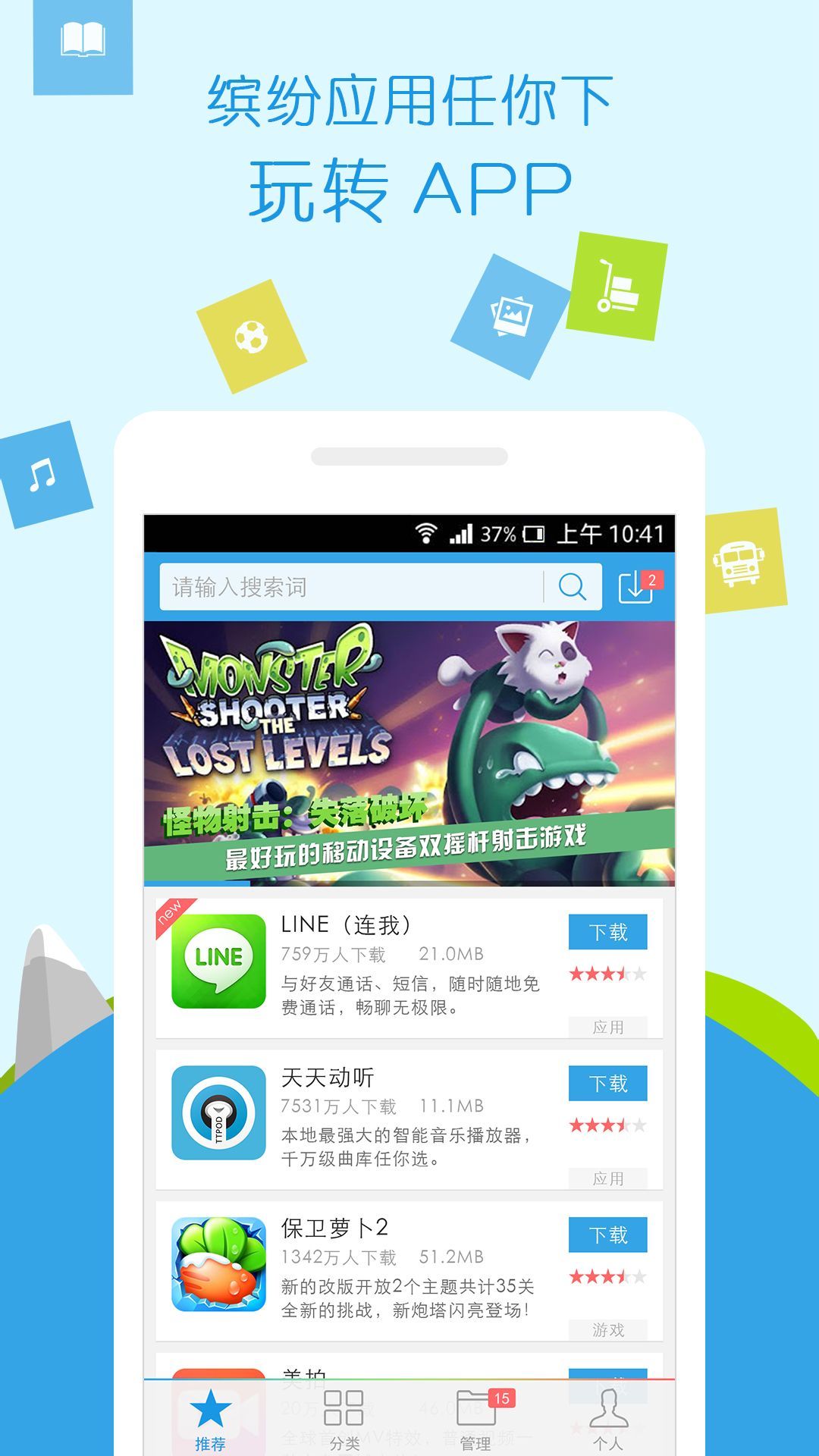 飞速VPN，解锁全球网络，畅游无限可能,飞速 vpn,第1张