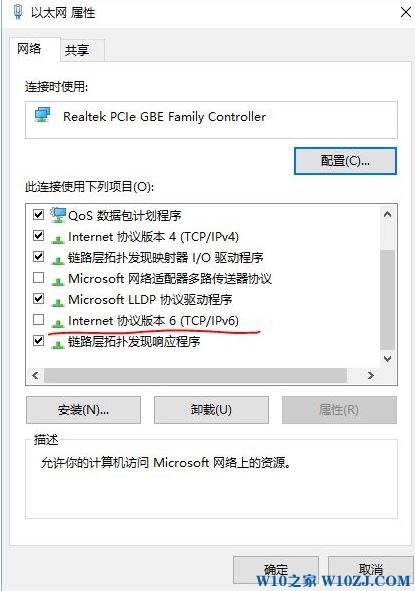 轻松解决Win10系统VPN连接失败问题攻略,win10无法用vpn,第1张