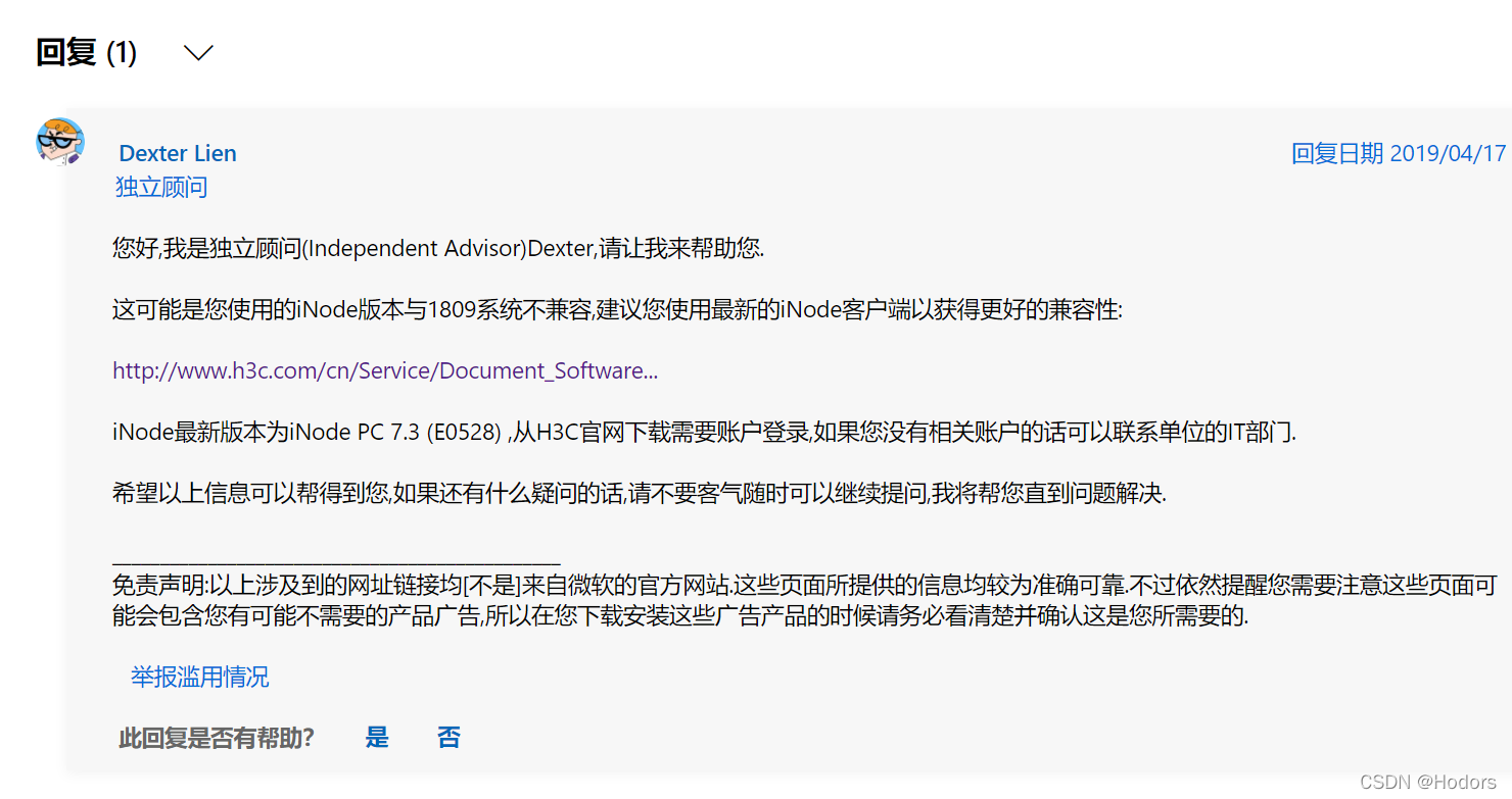 L2TP VPN错误789故障排查与修复攻略,l2tp的vpn错误789,第1张