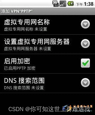 轻松接入Cisco VPN，Android设备配置全攻略,android cisco vpn,vpn,第1张