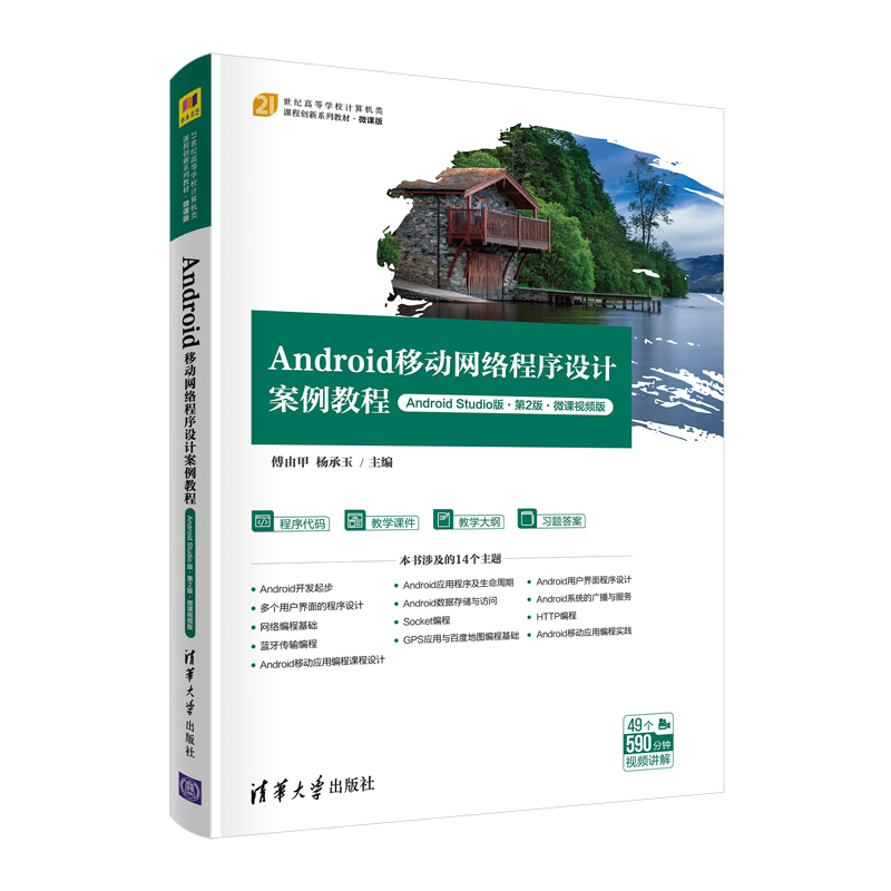 Android VPN开发攻略，从入门到精通,android vpn 代码,第1张