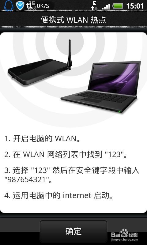 HTC手机VPN操作攻略，解锁全球网络自由行,htc手机vpn,VPN网络,第1张