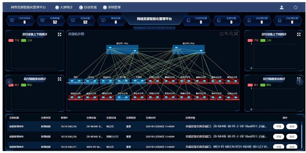 安博VPN——保障您安全可靠的网络连接首选方案,安博 vpn,第1张