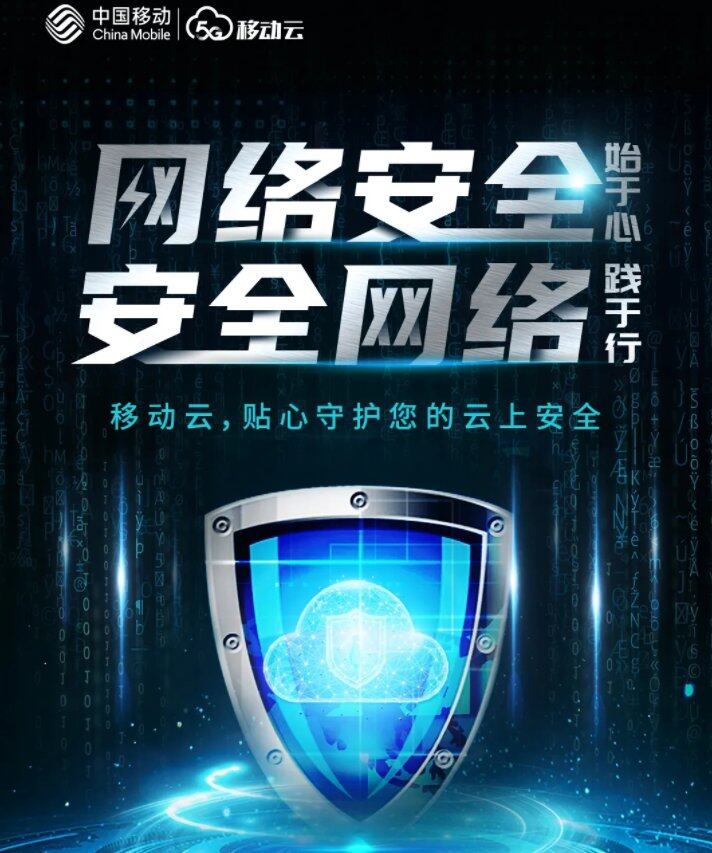 光纤+VPN，构筑高效安全的网络防护体系,移动光纤 vpn,第1张