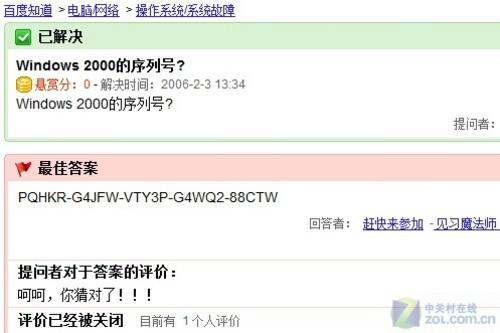 XP系统高效VPN使用攻略，XP VPN 721深度解析,xp vpn 721,第1张