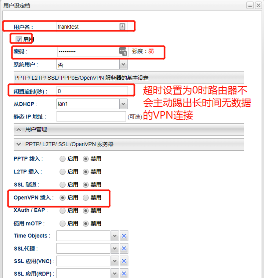 DDWRT VPN设置攻略，打造家庭网络安全与访问自由新境界,ddwrt 设置vpn,第1张