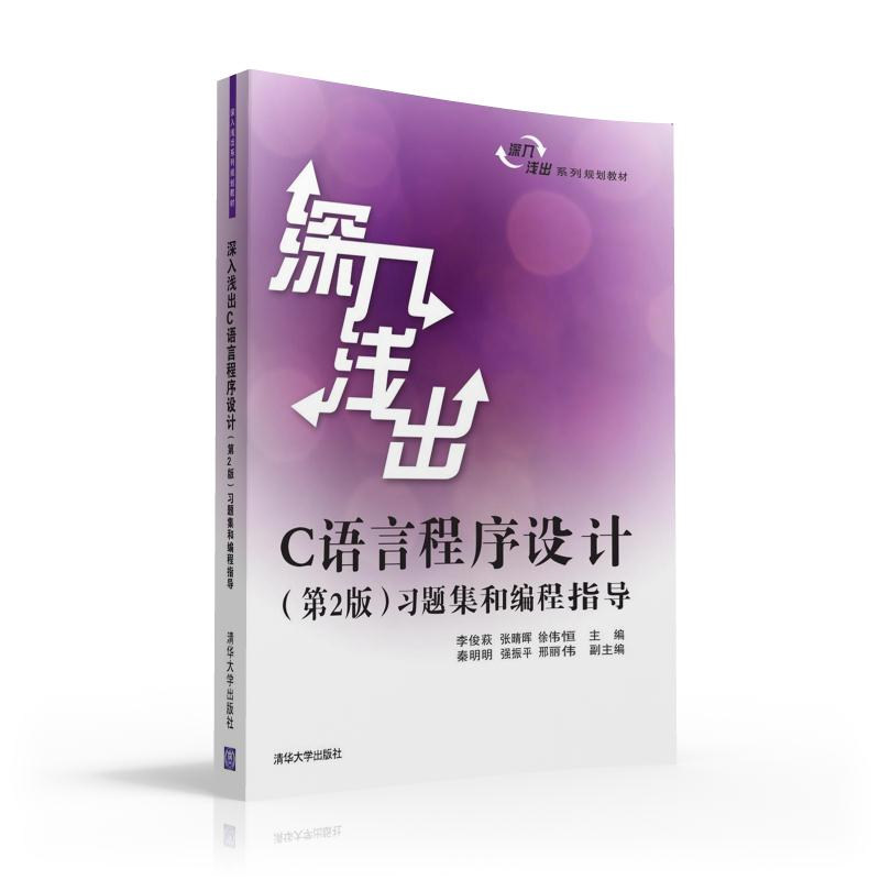 C语言视角下的VPN技术揭秘与应用实战,vpn c语言,IPsec VPN,第1张