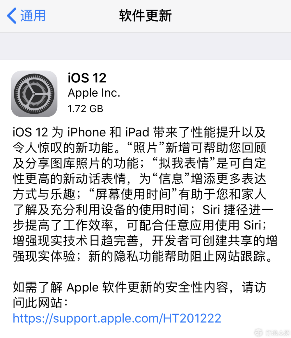 iOS 10.2.1升级后VPN翻墙指南，安全突破限制不求人,ios 10.2.1 vpn,第1张