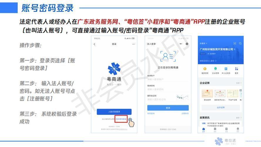 e通VPN一键下载，开启全球网络自由之旅,e通vpn下载,vpn.,vpn,VPN下,第1张